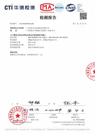 Midea美的 保温壶MW-WH12W1-002产品货号WH12W1-002Y主体材质304不锈钢容量1.3L其他特征Micca牌符合GB黄色